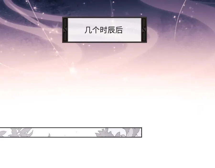 第2话 师尊！弟子这一世可不是废物！2