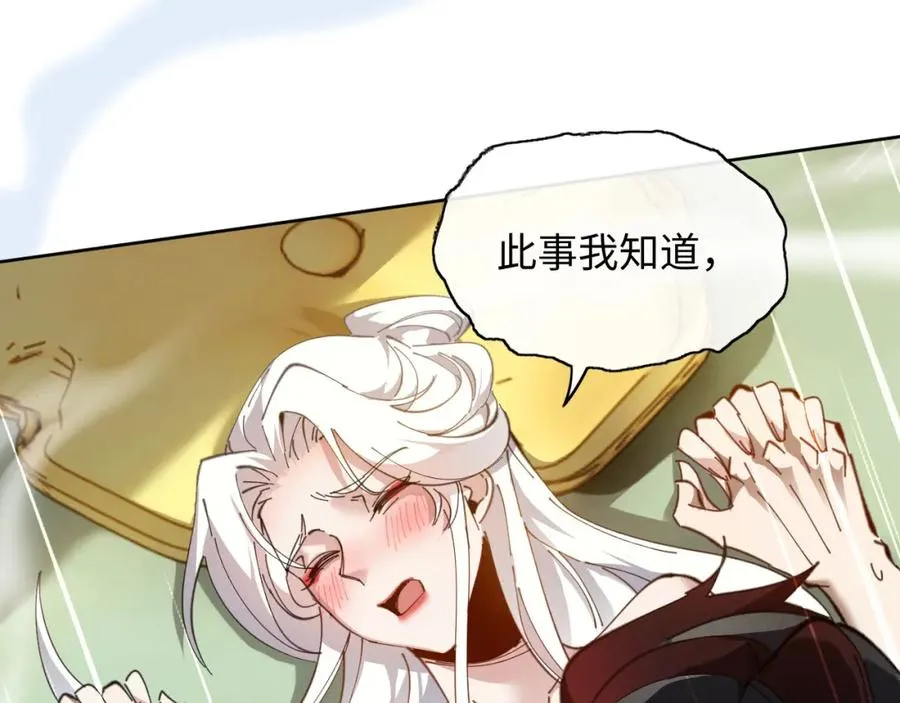 第4话 一曲凤求凰，师兄你也太绿了！1