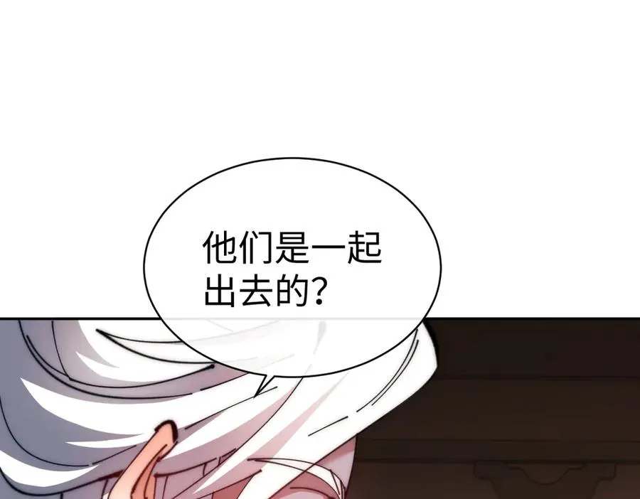 第89话 让我脸红心跳？2