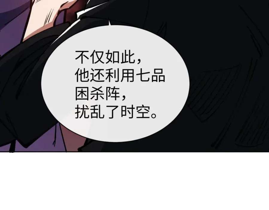 第57话 殿下，我错了嘛~3