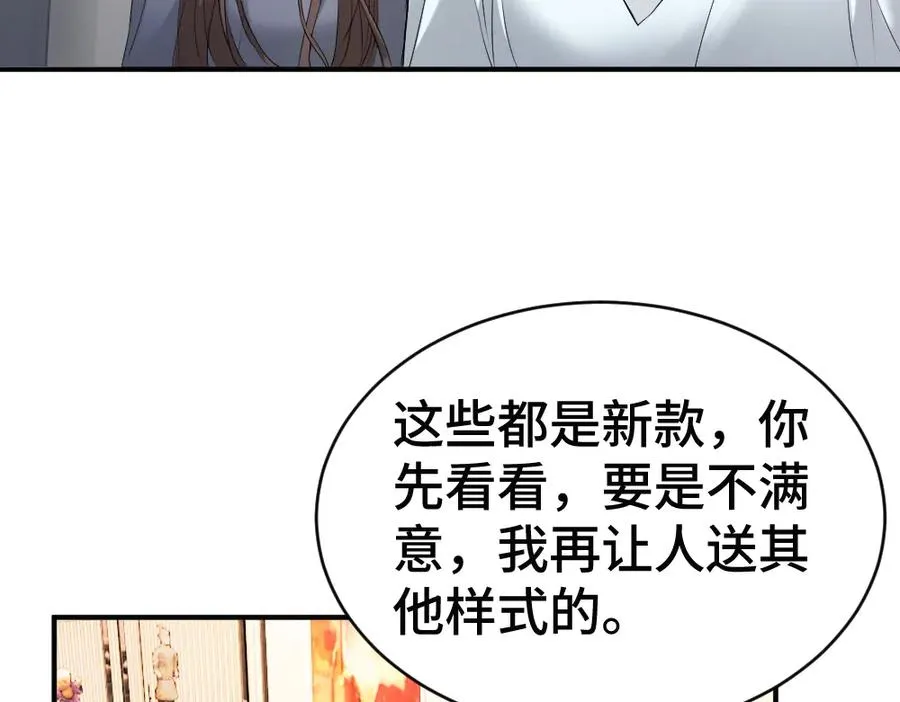 第59话 影帝一见钟情3