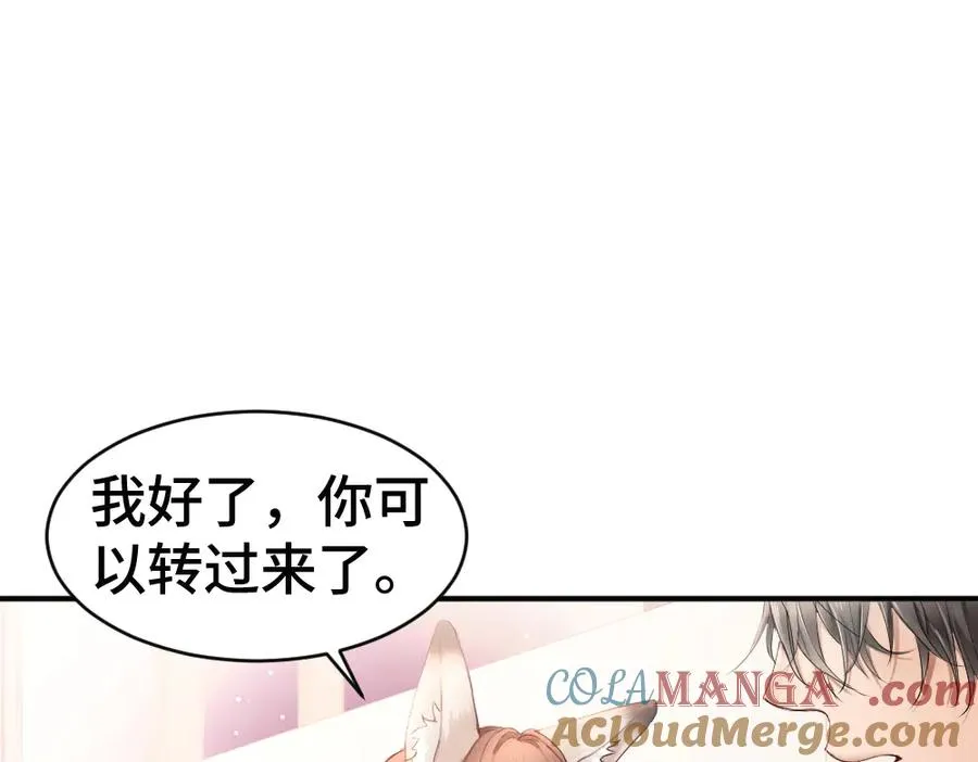 第59话 影帝一见钟情0