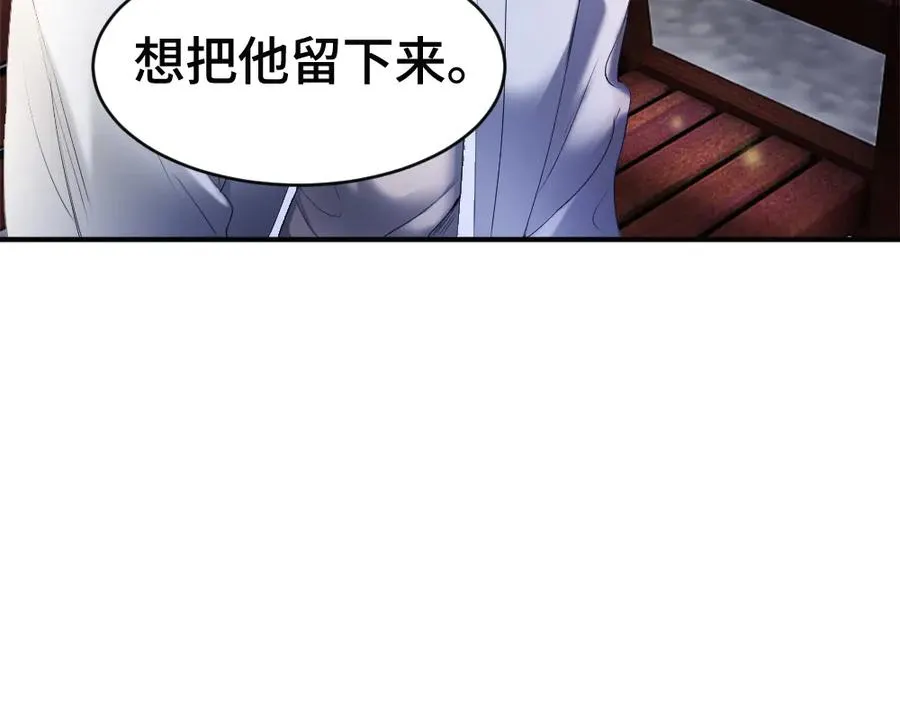 第56话 任务即将完成0