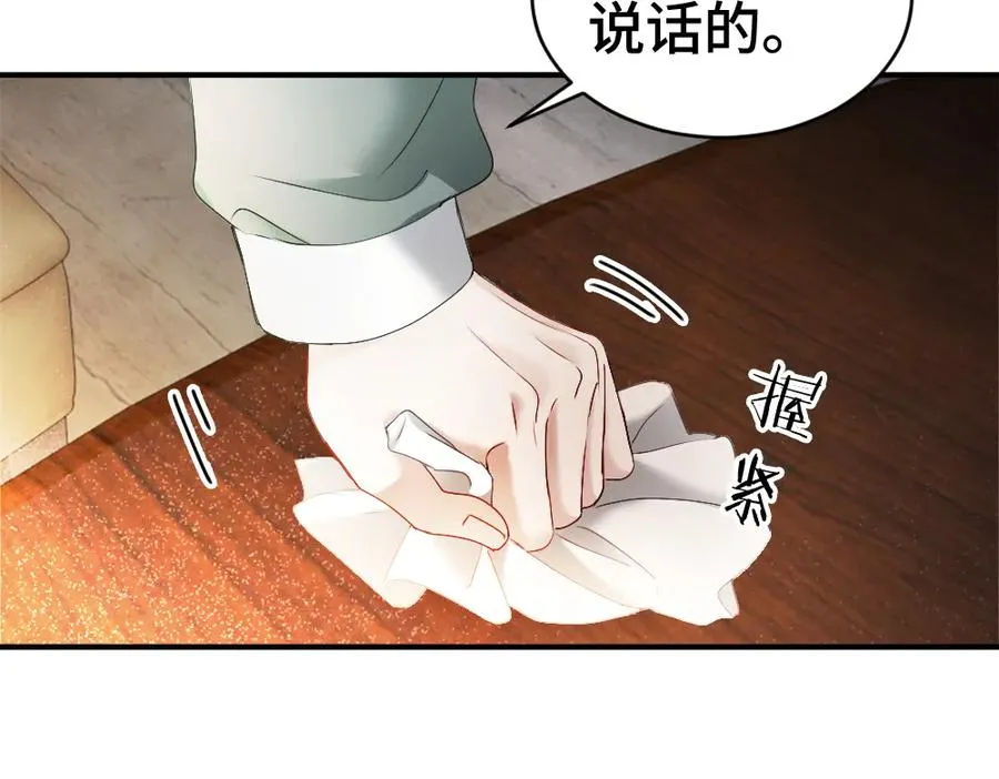 第45话 要做爸爸了？0