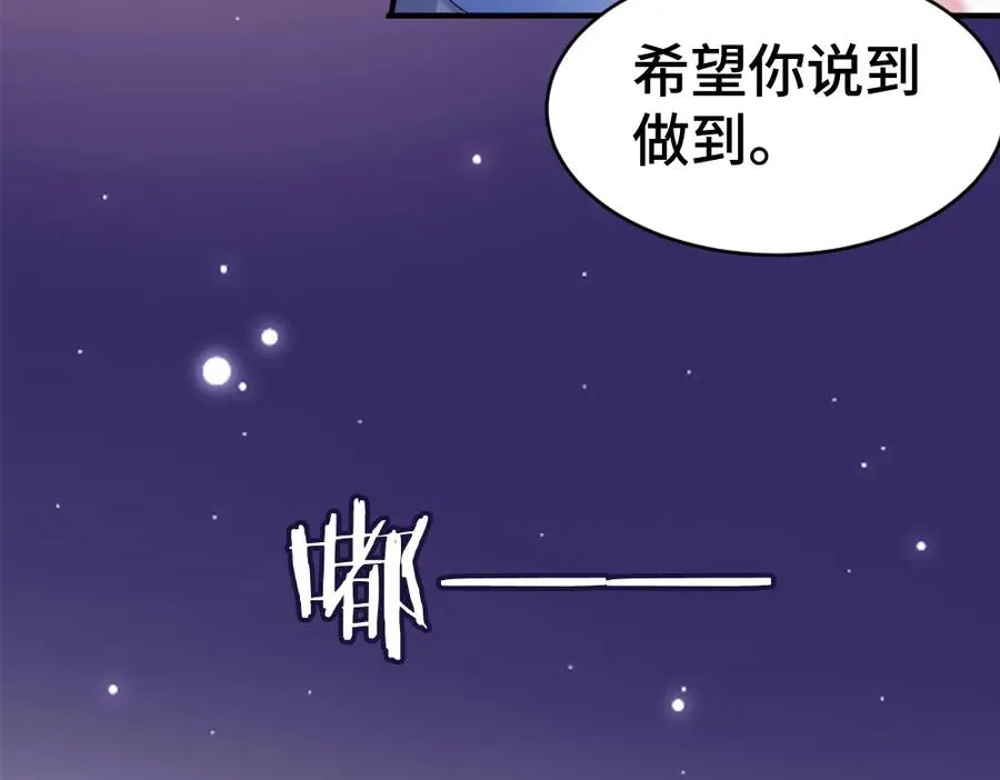 第43话 被怀疑0