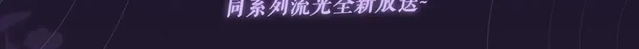 特典预热：9月27日 全新限定制服引诱 解锁多场景爱的奖励3