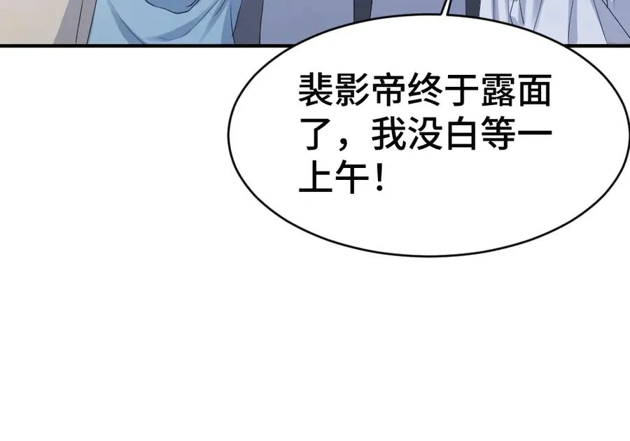 第57话 变成毛绒绒攻略影帝3