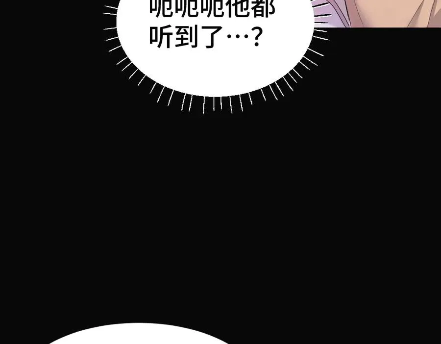 第54话 背后蛐蛐霍爷现场被抓0