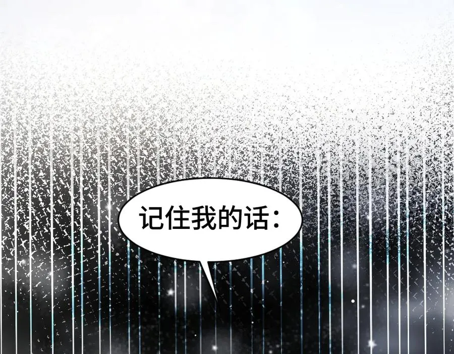 第45话 要做爸爸了？0