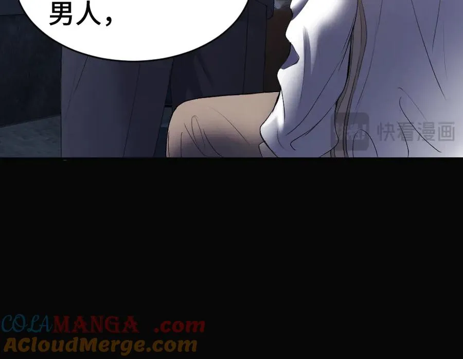 第54话 背后蛐蛐霍爷现场被抓0