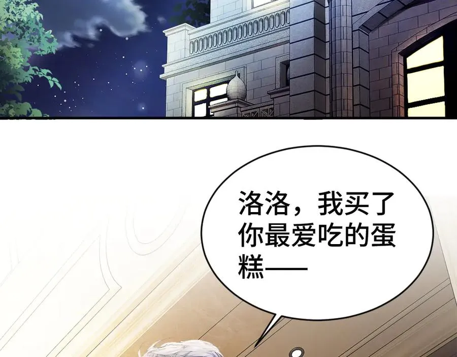 第56话 任务即将完成0