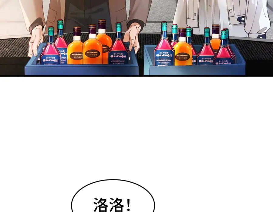 第39话 百分百匹配4