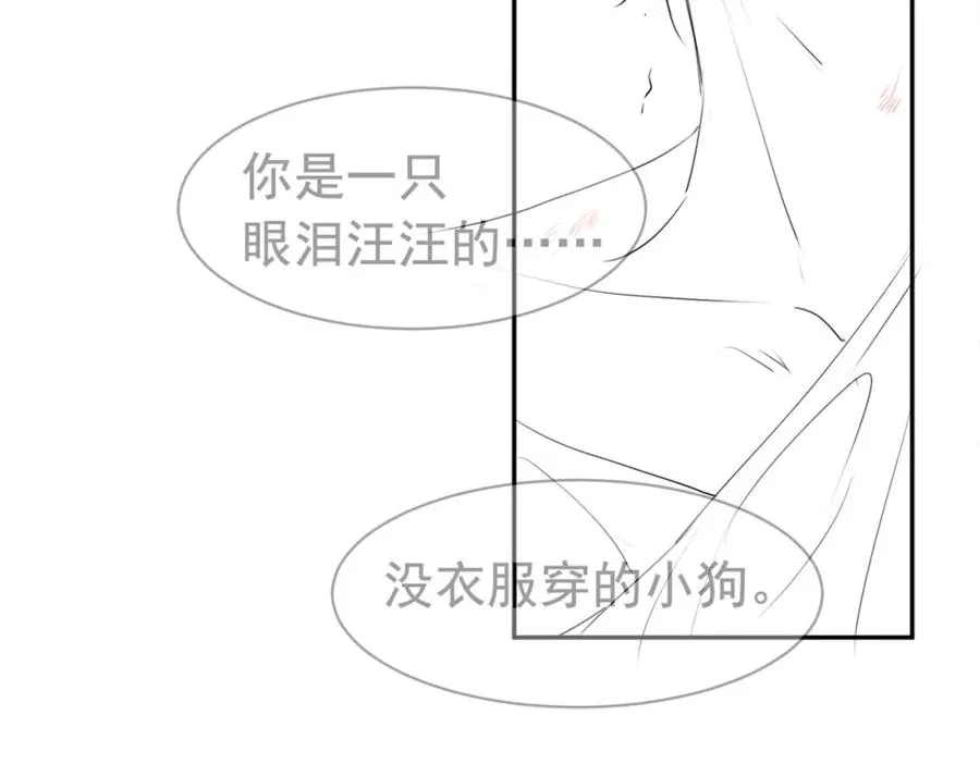 第13话 霸总学养金丝雀0