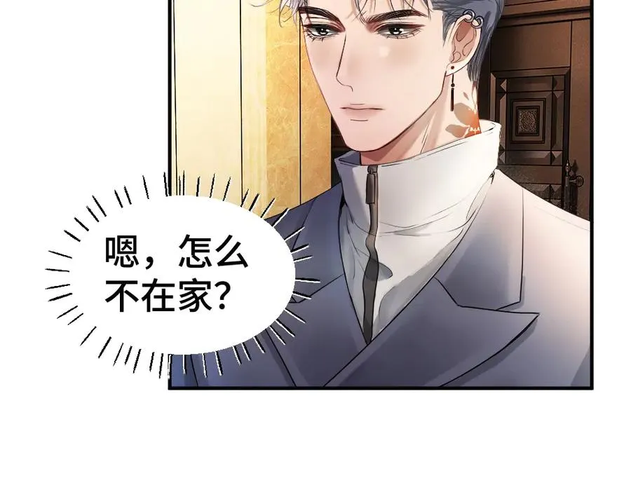 第56话 任务即将完成0