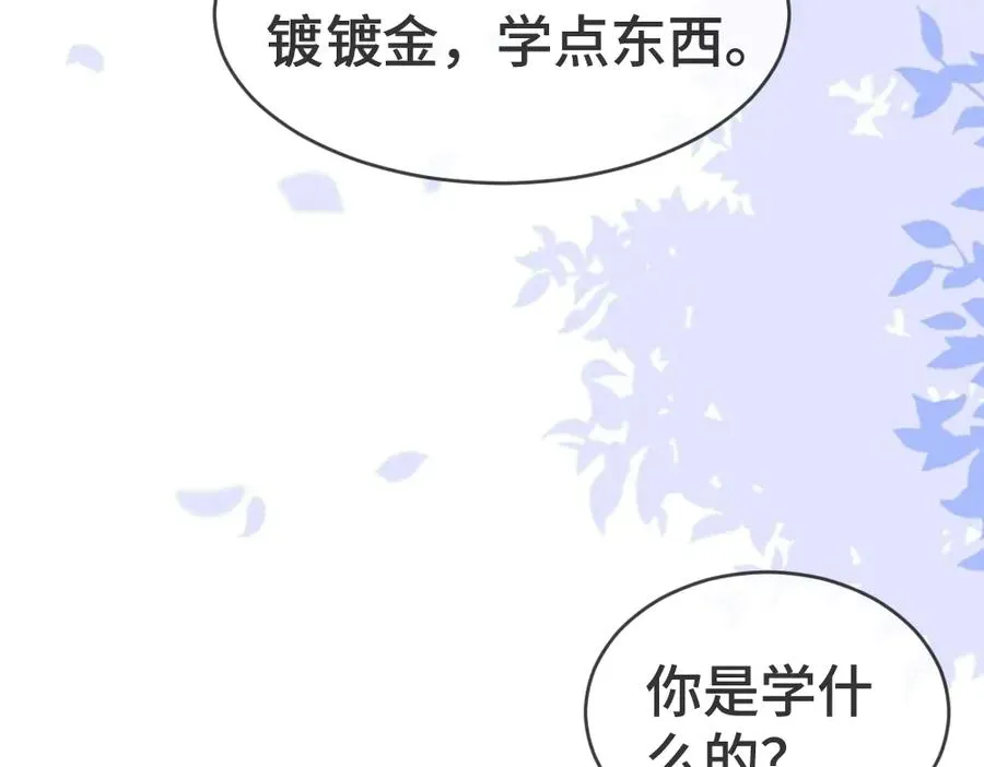 第41话 醋王霍爷上线3