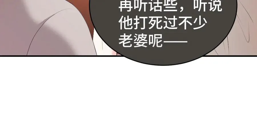 第33话 霍爷超A替洛洛撑腰0