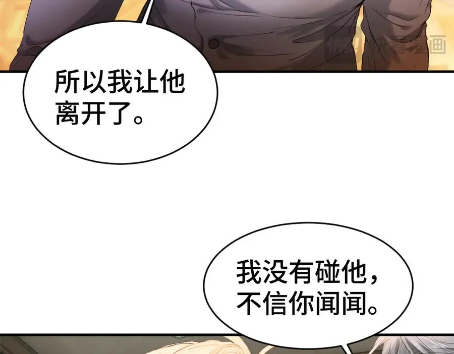 第55话 被惩罚~3