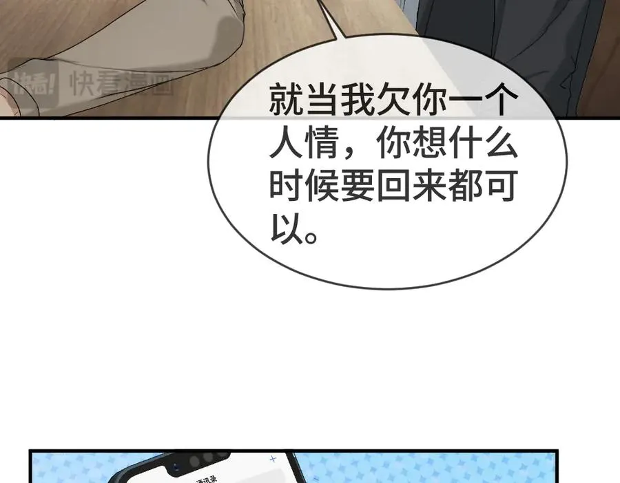 第41话 醋王霍爷上线0