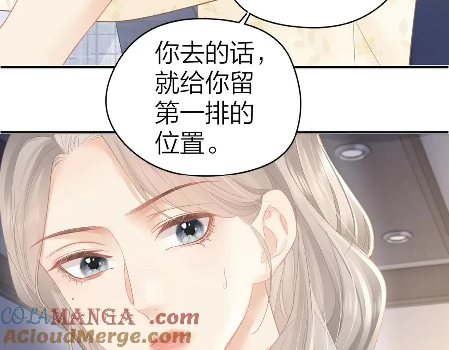 第39话 无心之谈0