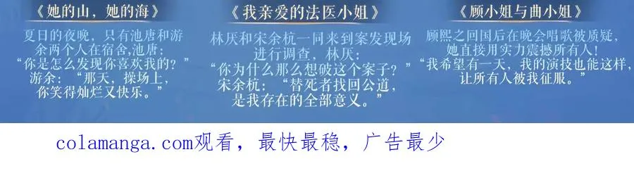 特典祈愿：8月11日 总有老师要请家长 海畔秘语一键Pick3