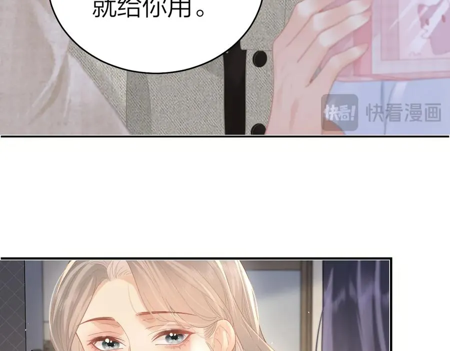 第44话 第一次邀约4