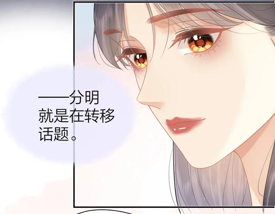 第43话 突然来访4