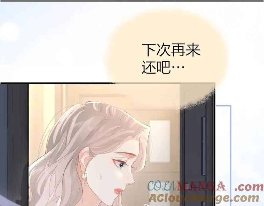 第49话 应有的补偿4