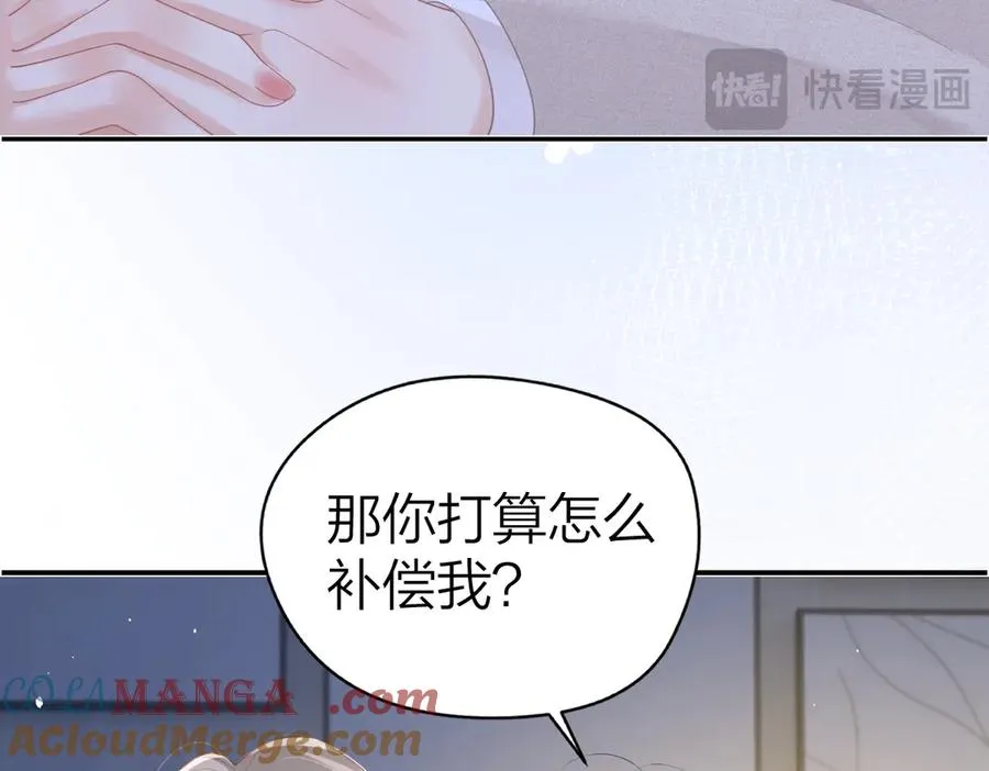 第49话 应有的补偿3