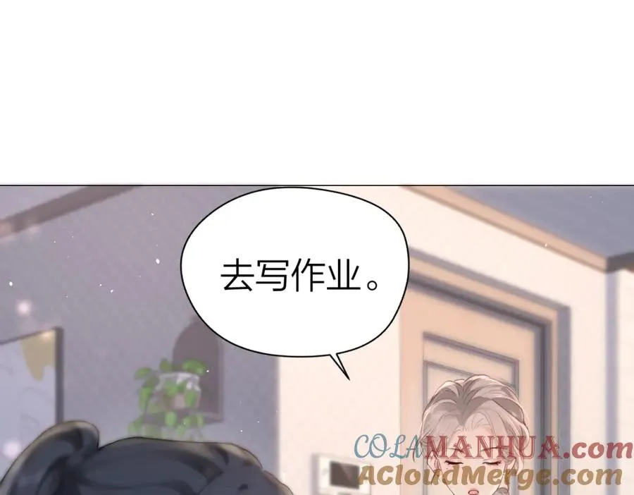 第4话 不请我进去坐坐吗？0