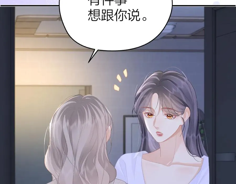 第49话 应有的补偿0