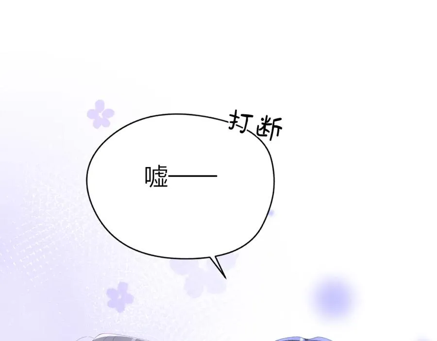 第54话 知错能改4