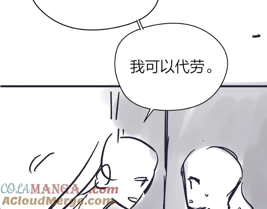 第47话 普通朋友2