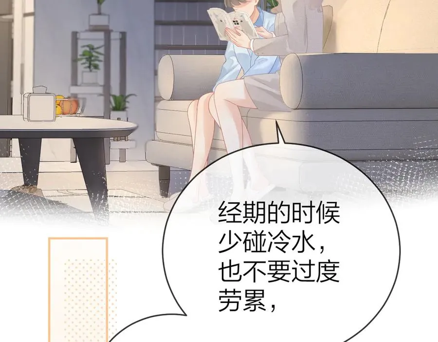 第49话 应有的补偿2