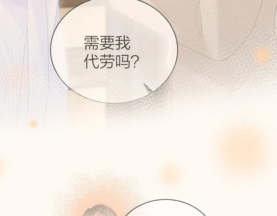 第49话 应有的补偿3