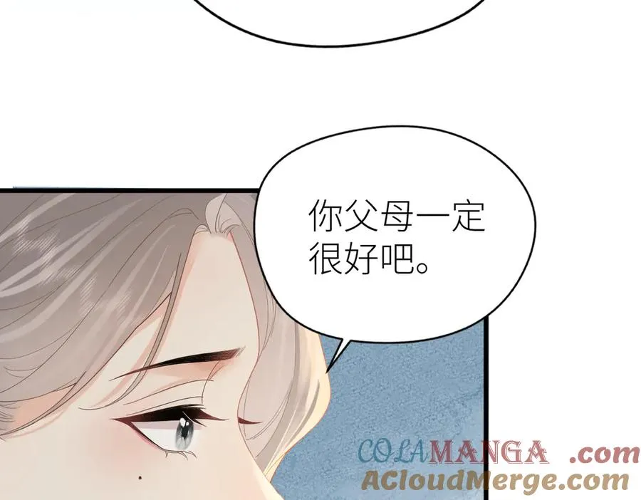 第65话 敞开心扉1