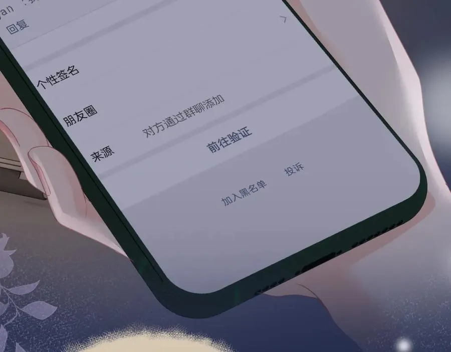 第11话 电梯间0