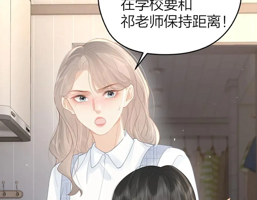 第39话 无心之谈0