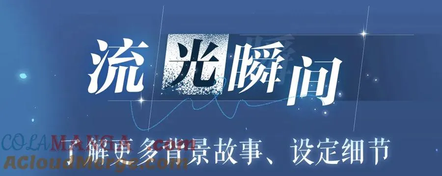 特典祈愿：8月11日 总有老师要请家长 海畔秘语一键Pick4