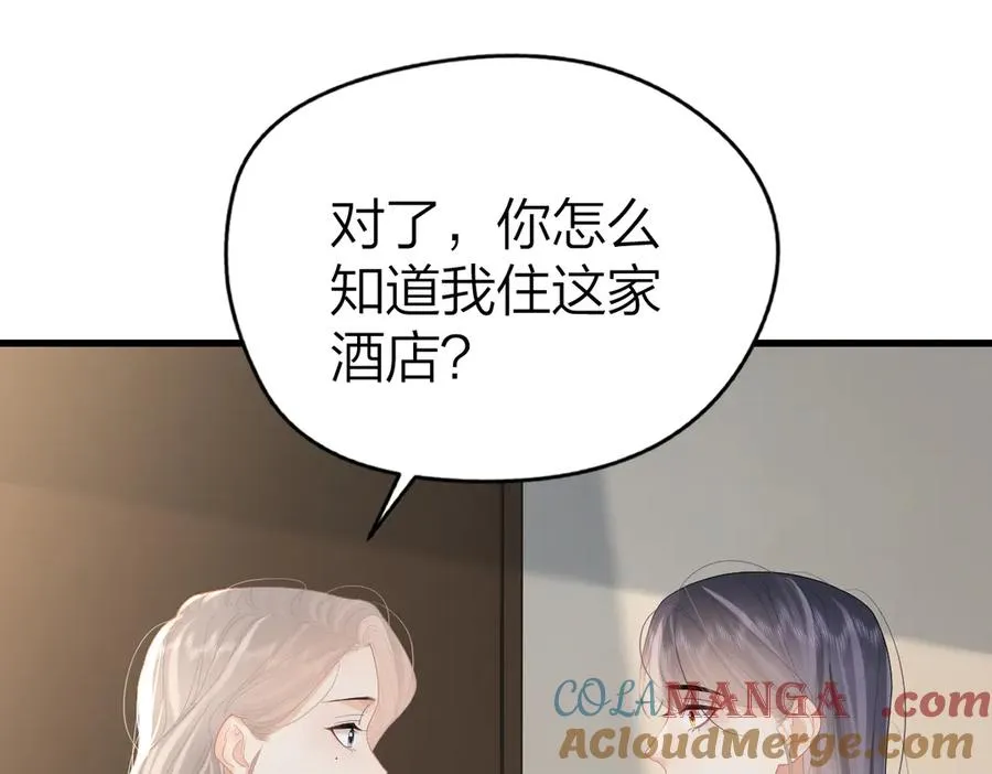 第58话 小鹿乱撞0