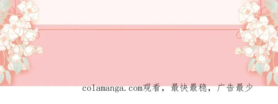 特典公开：11月20日 总有老师要请家长 只做你的专属礼物3