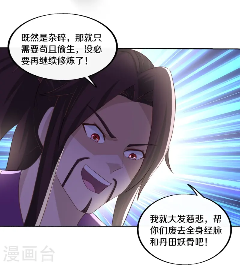 第463话 迟到的登场0