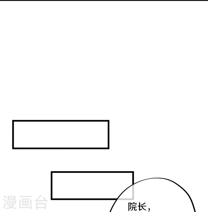 第413话 灵狐仙果0