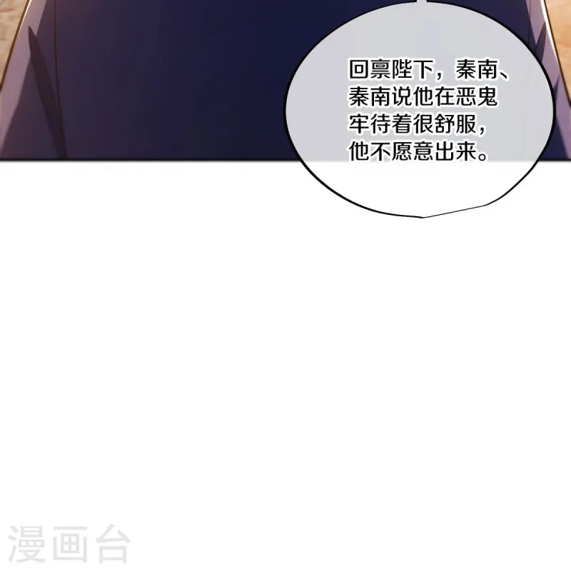 第446话 释放？0