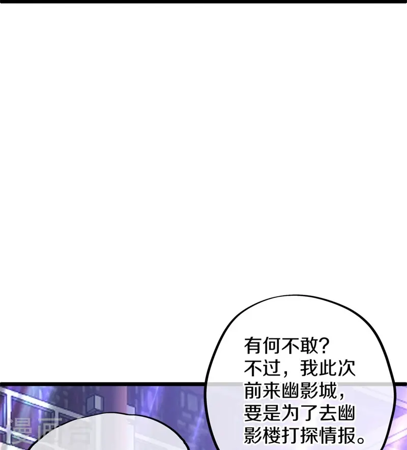 第405话 情报考核1