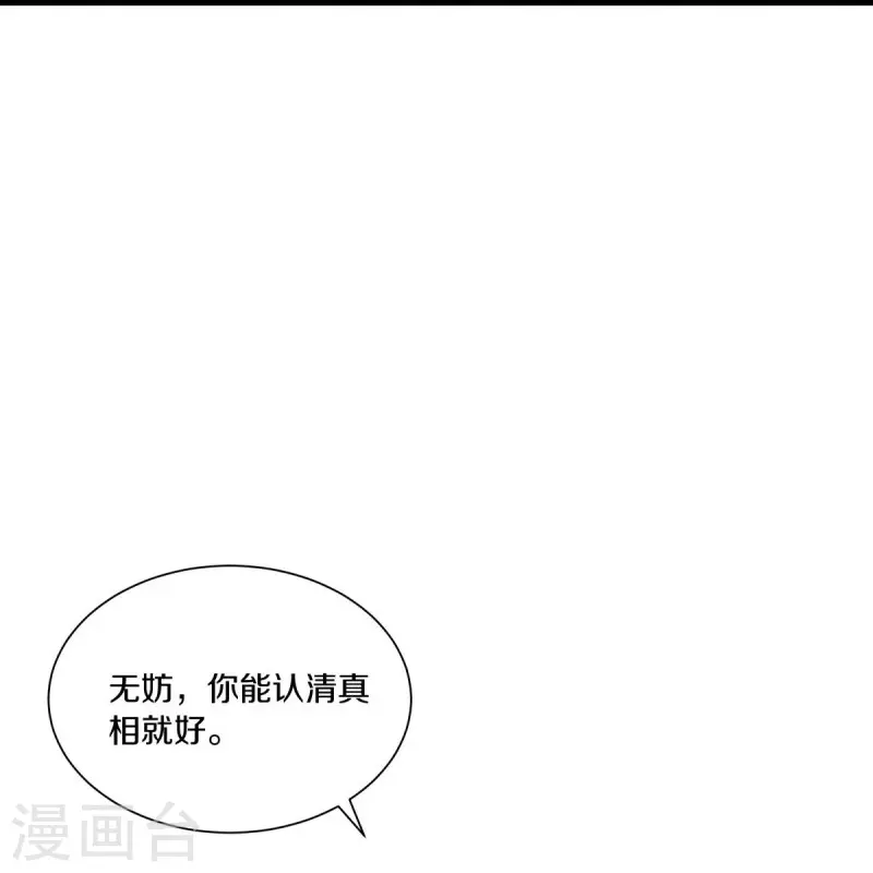 第459话 证帝失败3