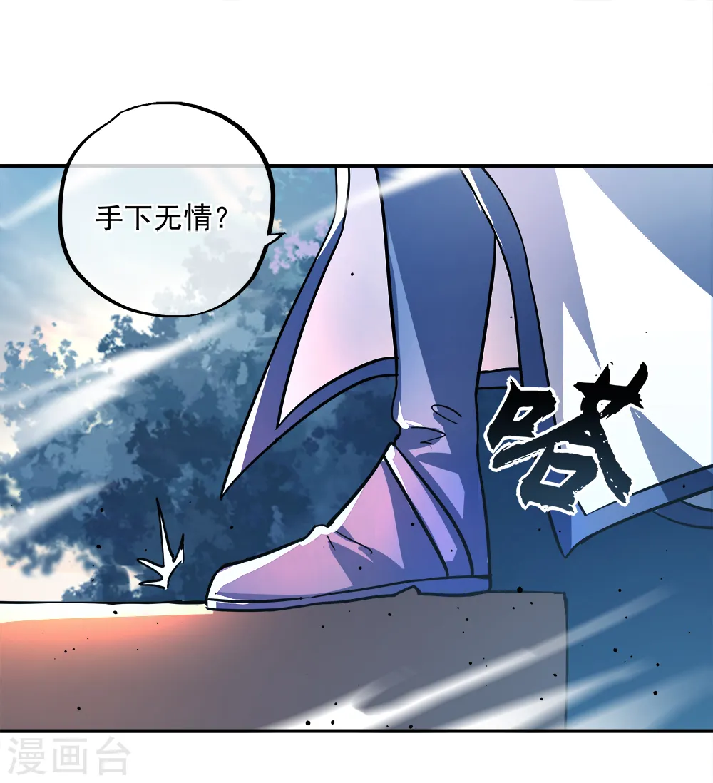 第296话 雪无痕赖账1