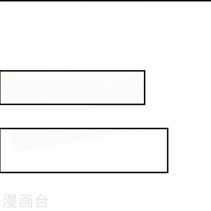 第432话 无主武树2