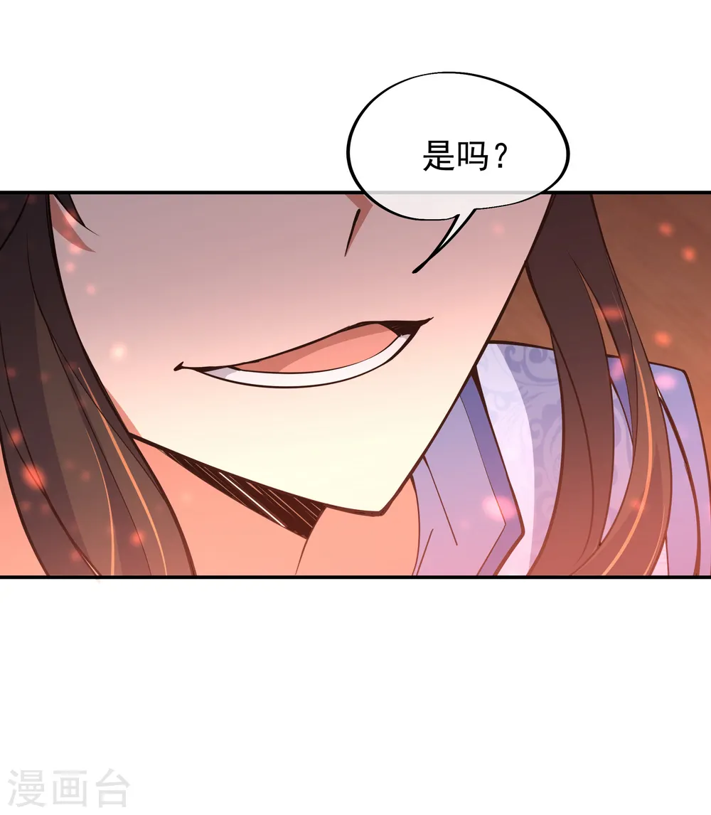 第55话 打脸0