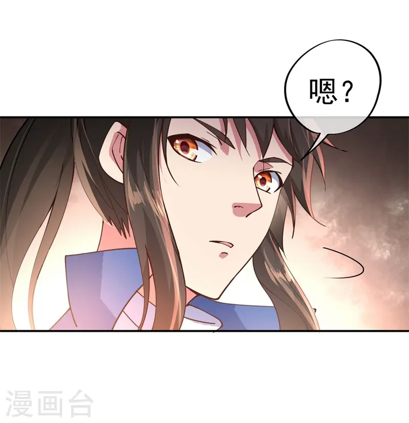 第99话 异宝殿0