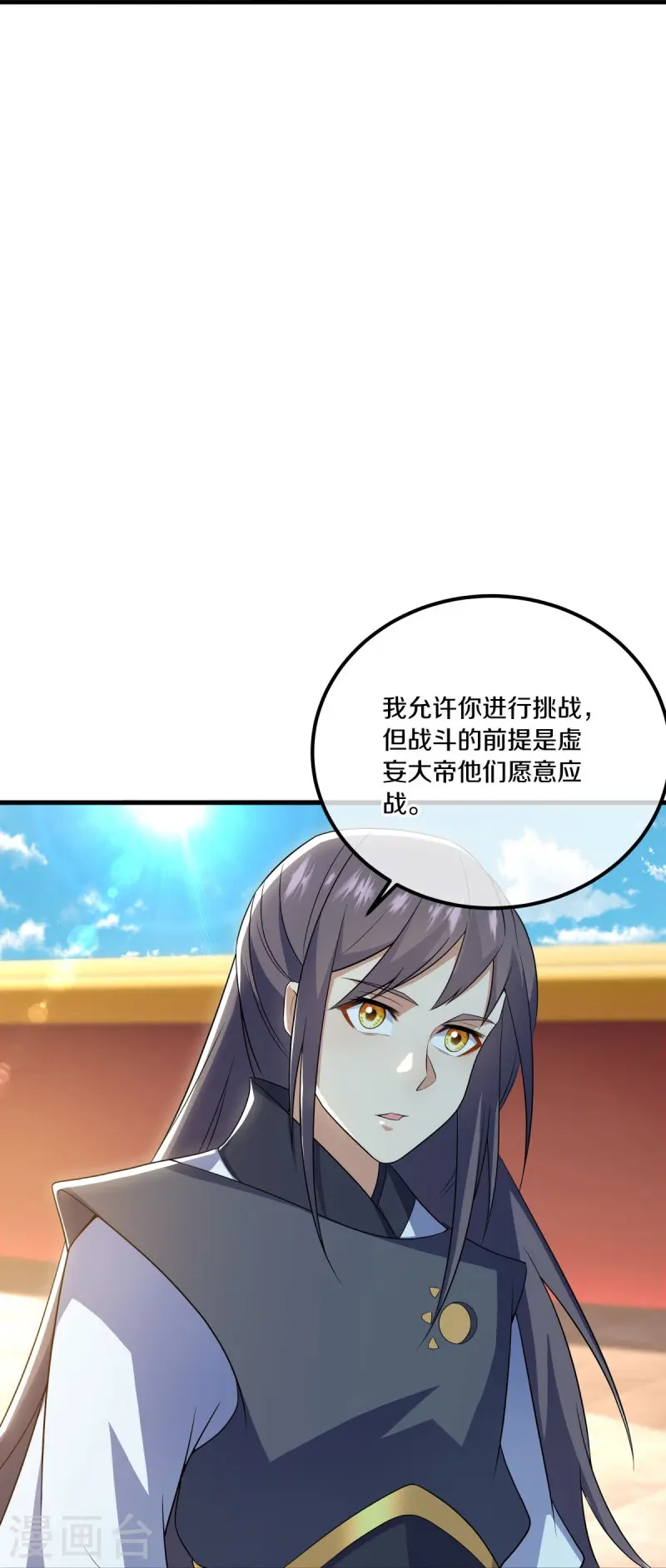 第490话 七曜剑灵1